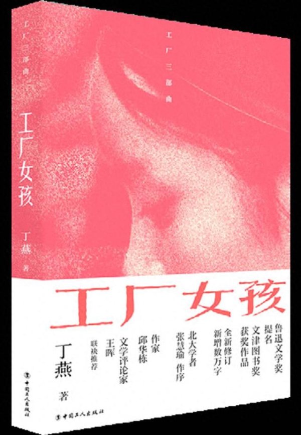 尚红网 书香航空: 在精密布线中寻找生命的诗意