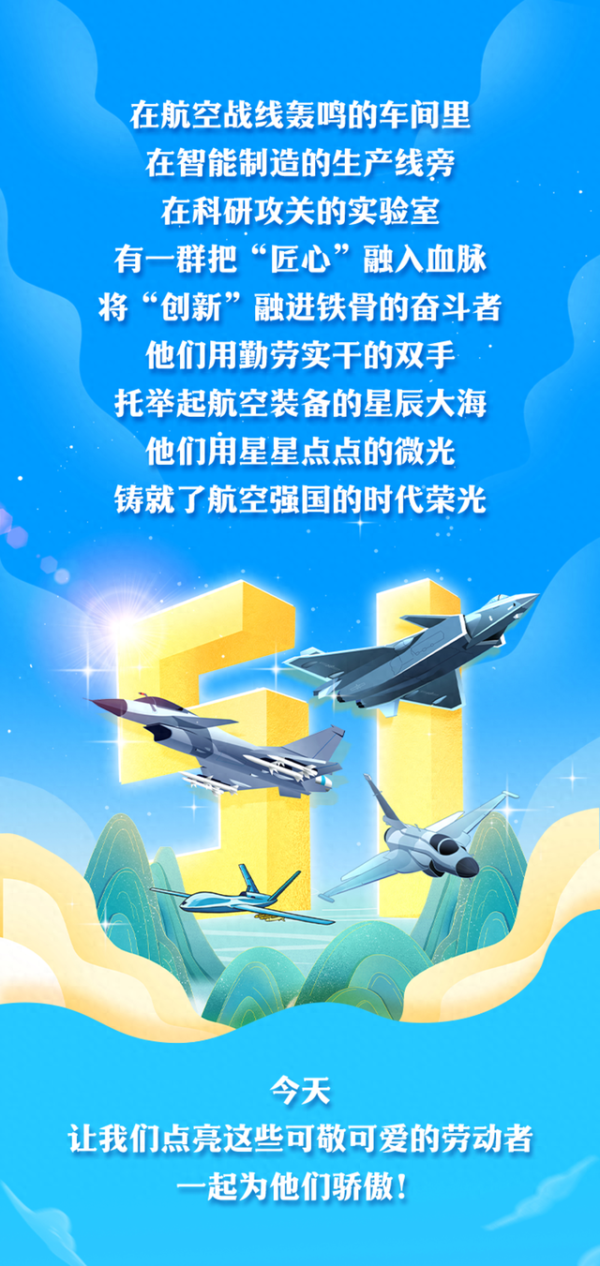 仁信配资 劳动最光荣! 点亮他们可敬可爱的身影!